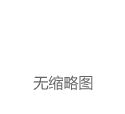 热度爆表，FractalBitcoin如何打造比特币主网并行的高速公路？